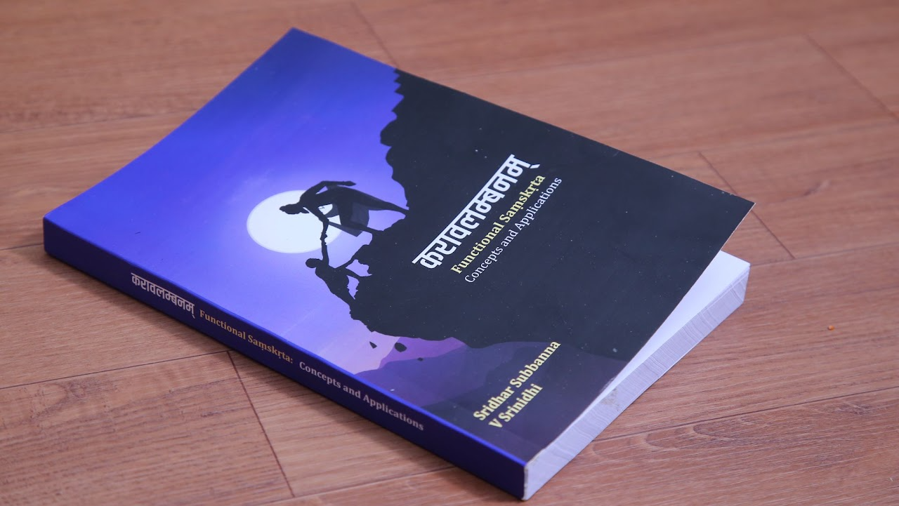 Karavalambanam book